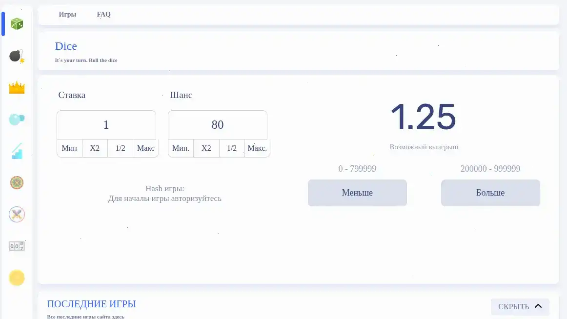 Плей2х казино платежные системы